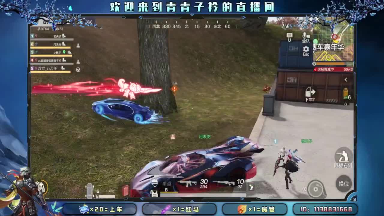 愿有人 懂你的所有。 第2段