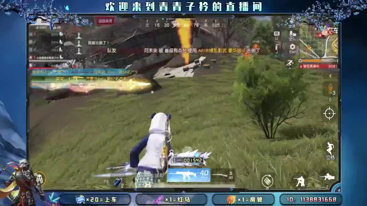 愿有人 懂你的所有。 第3段