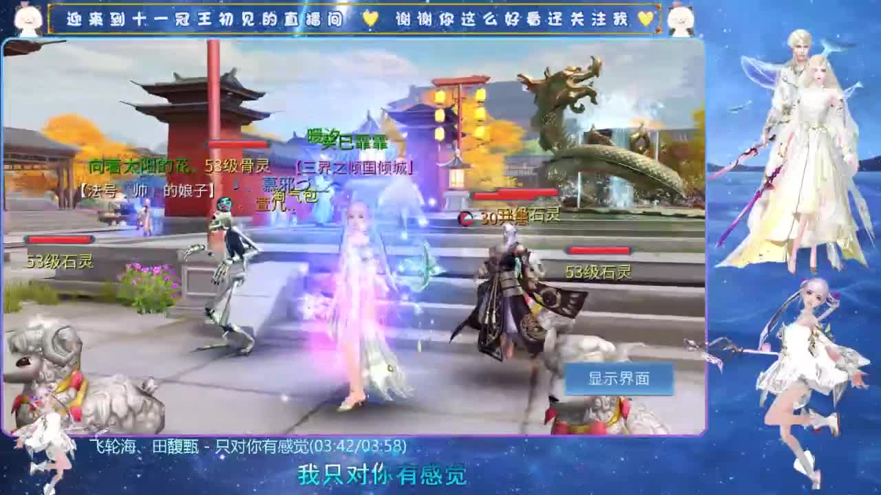 十一冠王在线答疑解惑 第1段