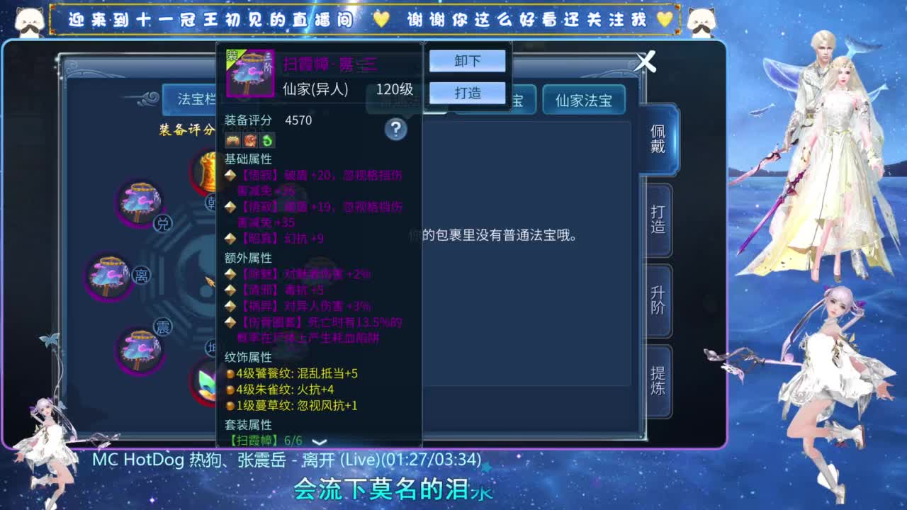 十一冠王在线答疑解惑 第2段