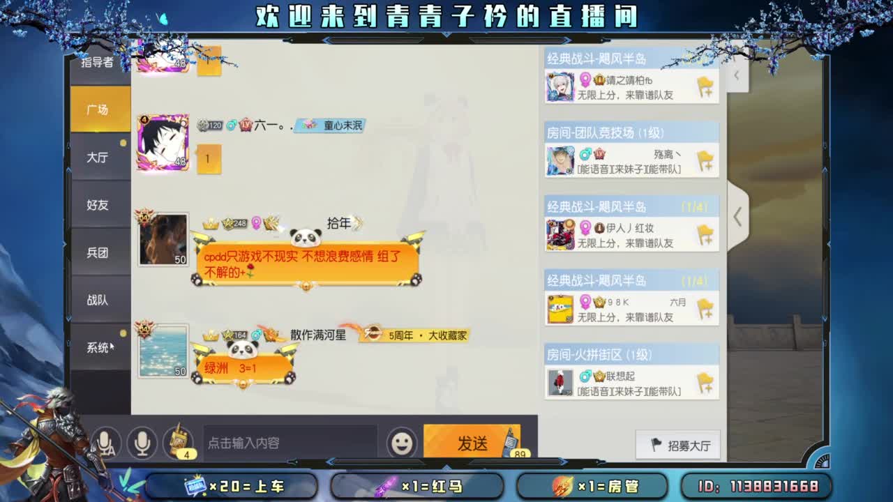 愿有人 懂你的所有。 第5段