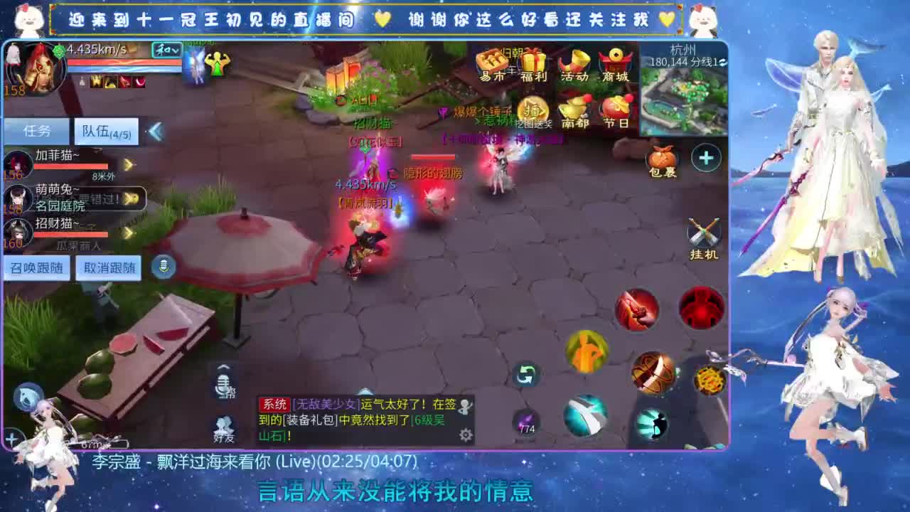 十一冠王在线答疑解惑 第4段