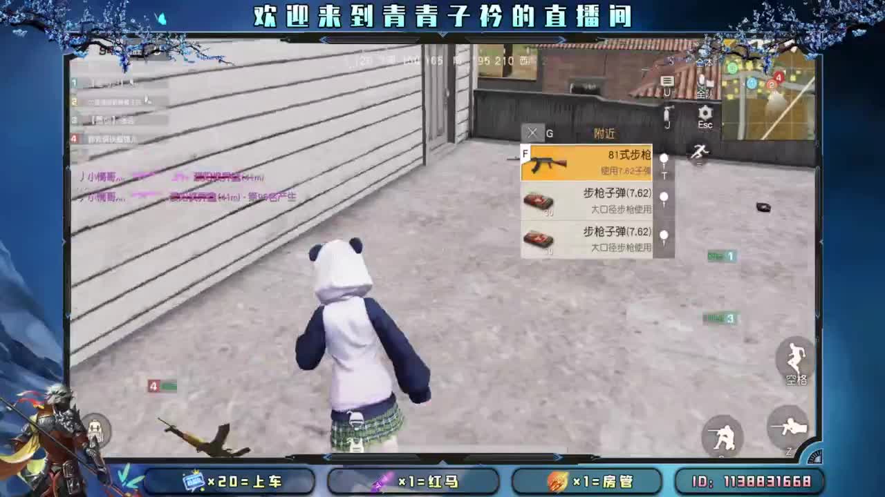 愿有人 懂你的所有。 第8段