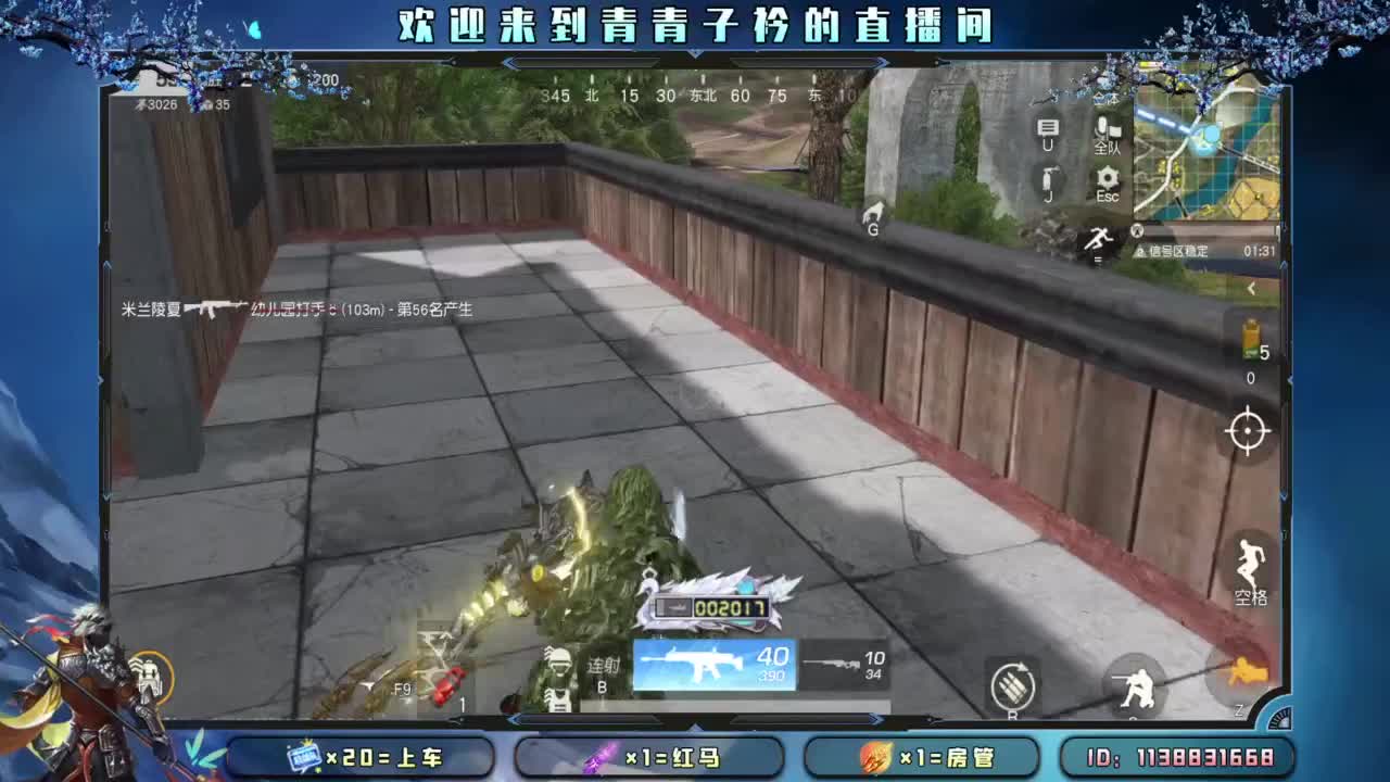 愿有人 懂你的所有。 第9段