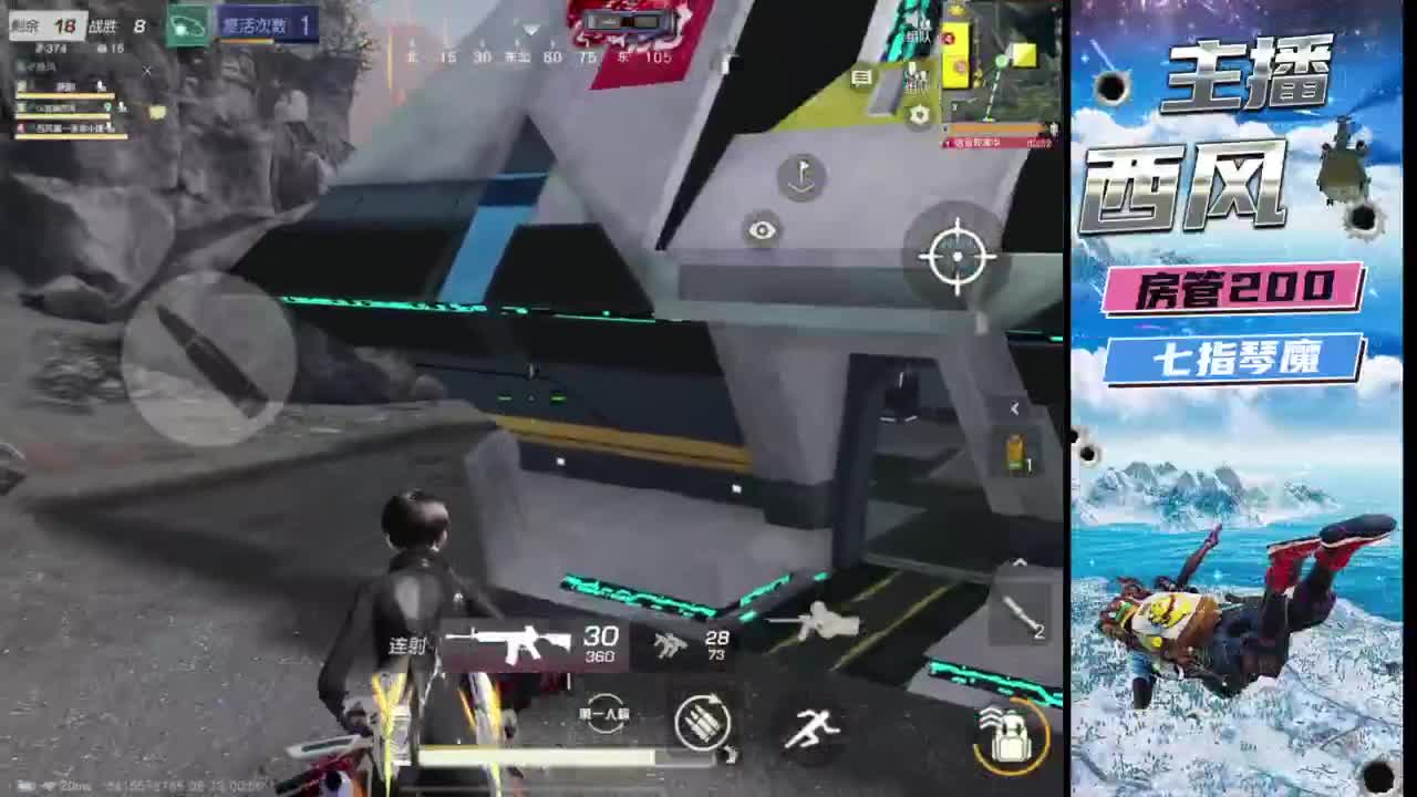 火星仔 第7段