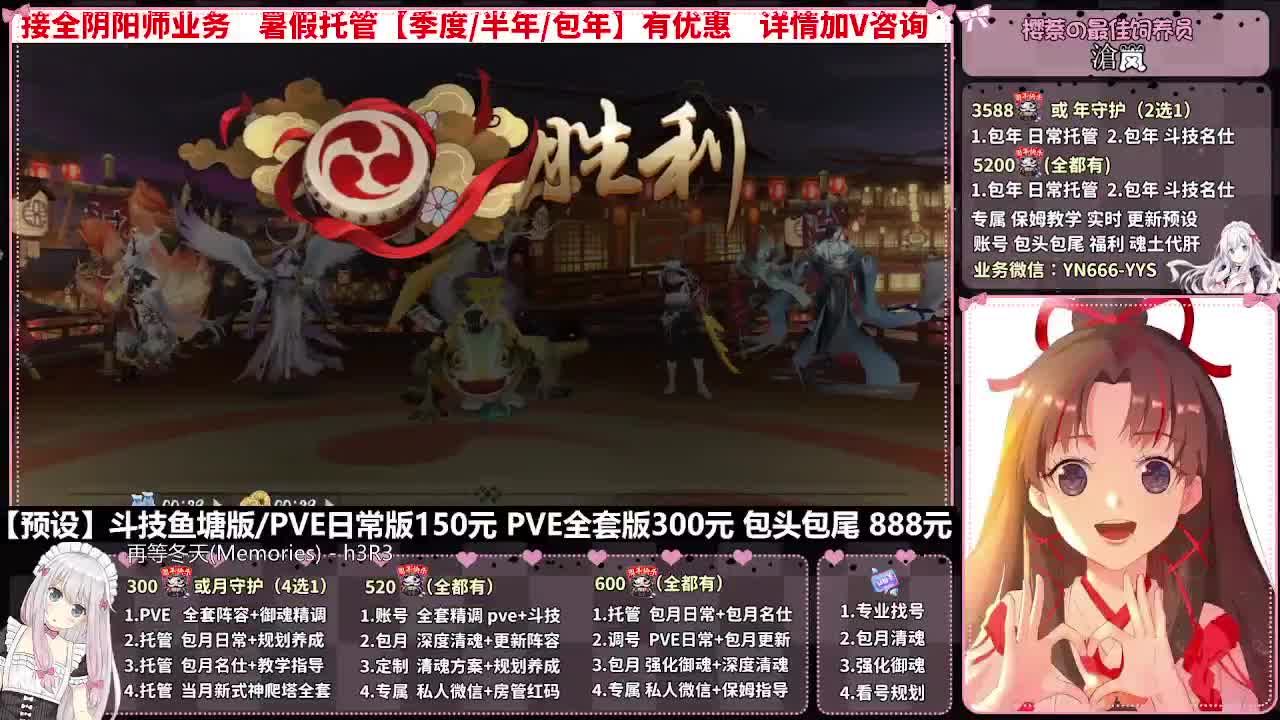 直播调号|日常&斗技托管|代肝 第8段