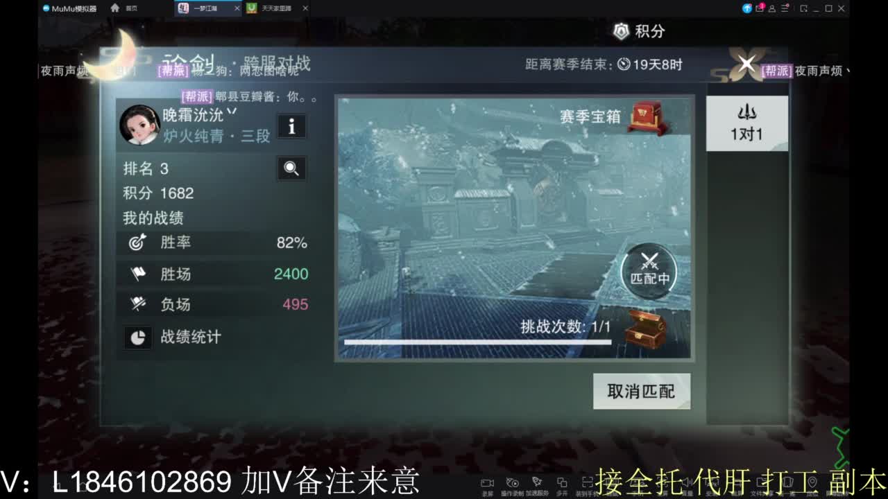 接副本包车各种 第1段