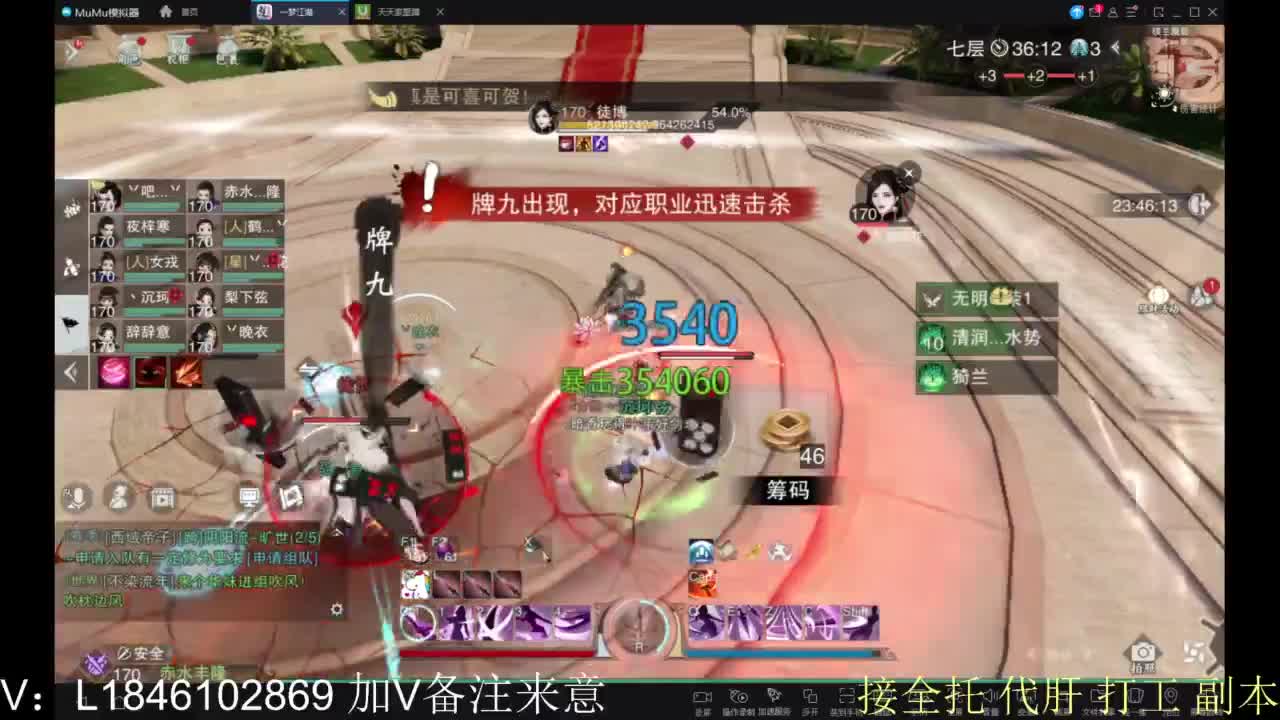 接副本包车各种 第2段