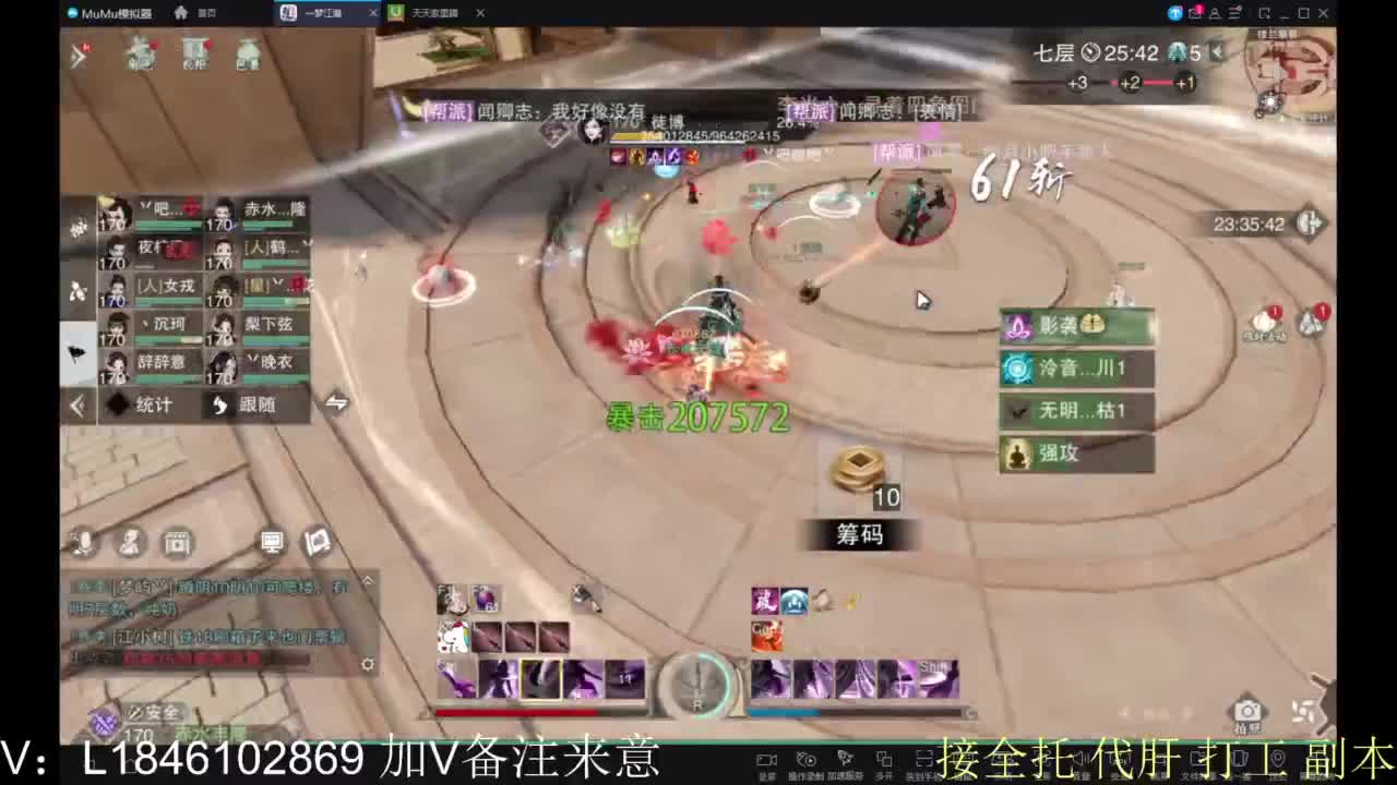 接副本包车各种 第3段