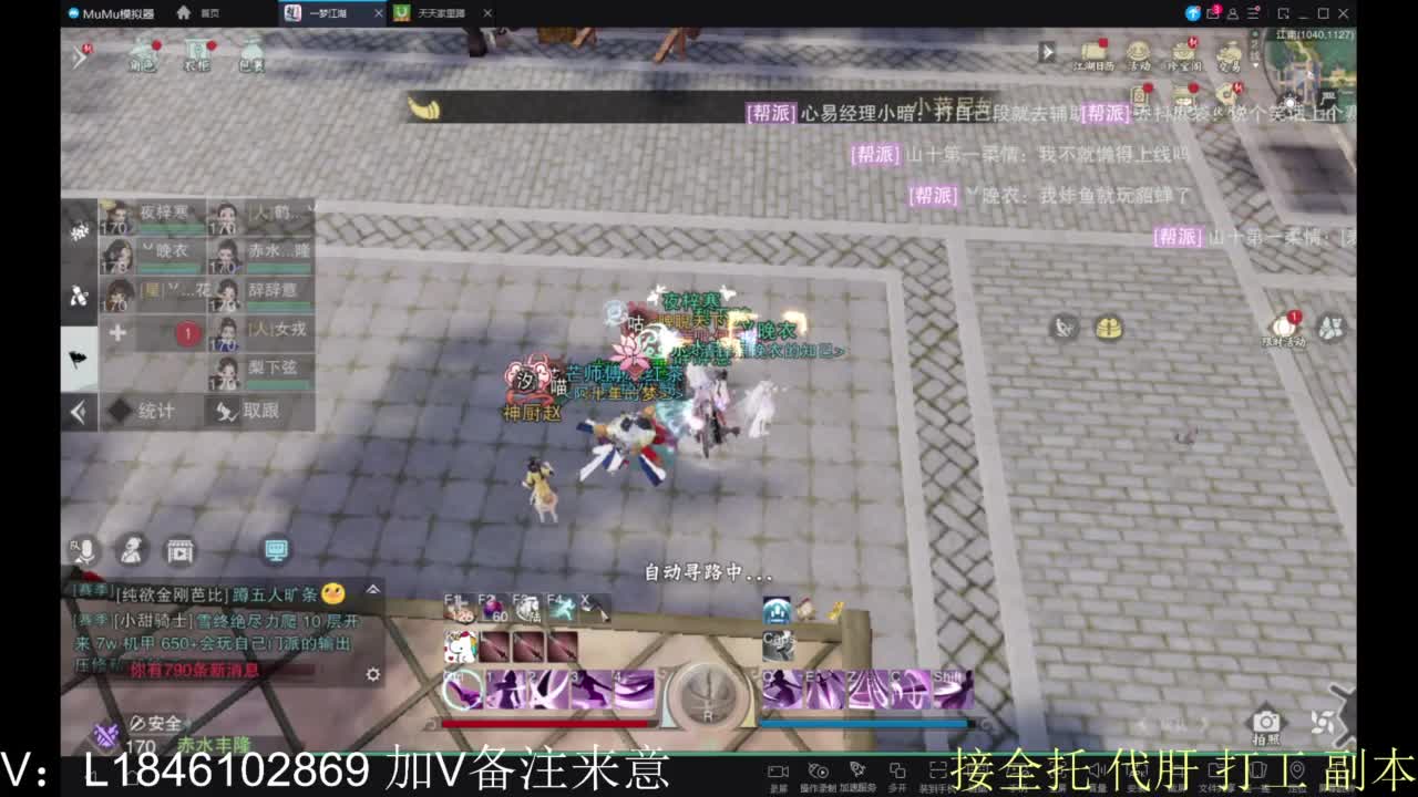 接副本包车各种 第4段