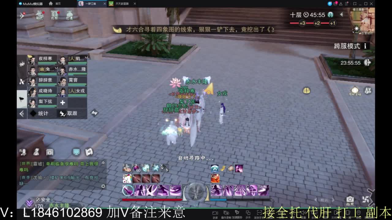 接副本包车各种 第5段