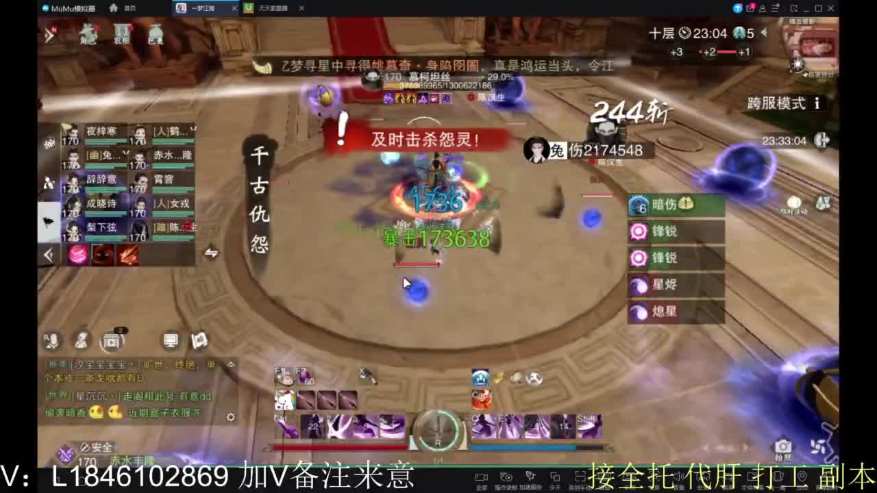 接副本包车各种 第6段