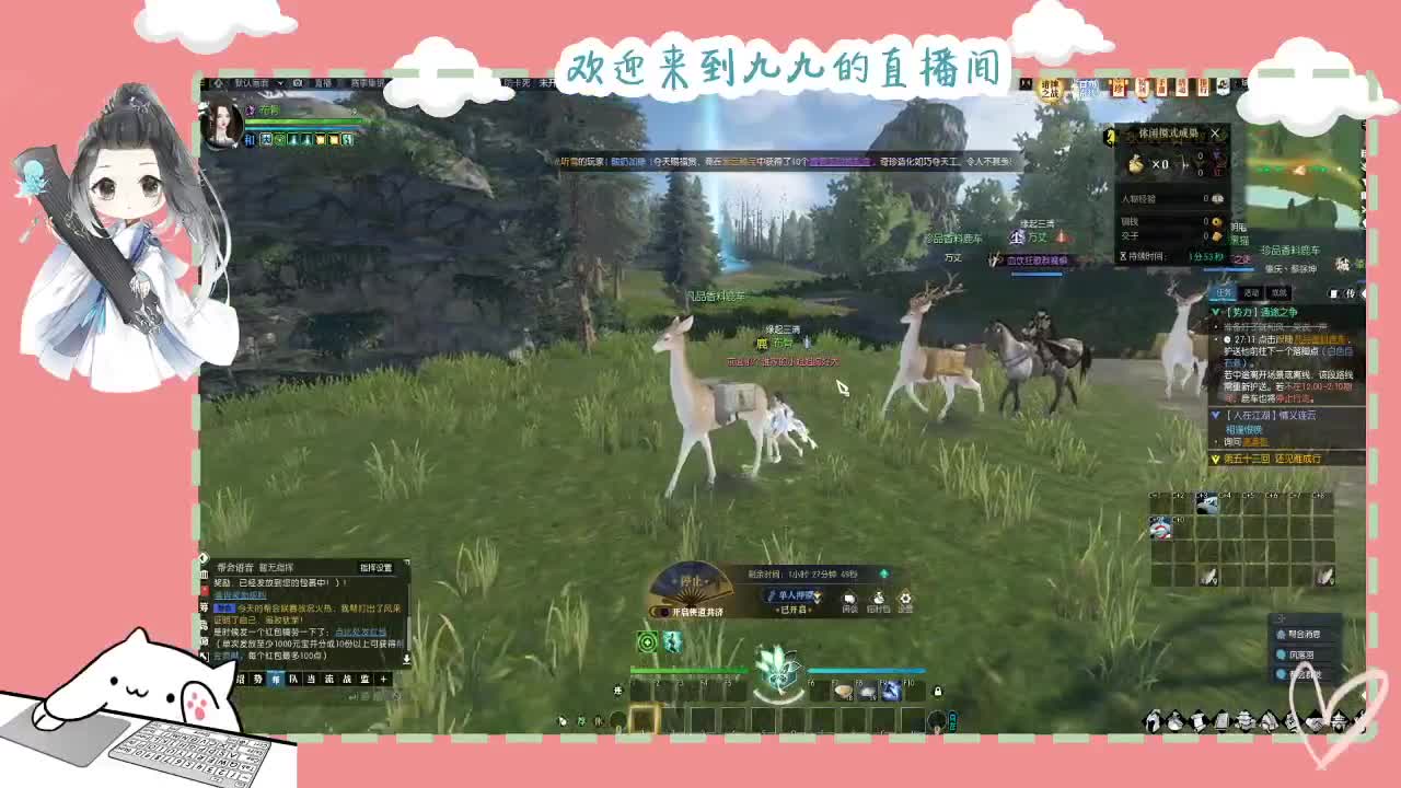铛铛铛~ 第2段