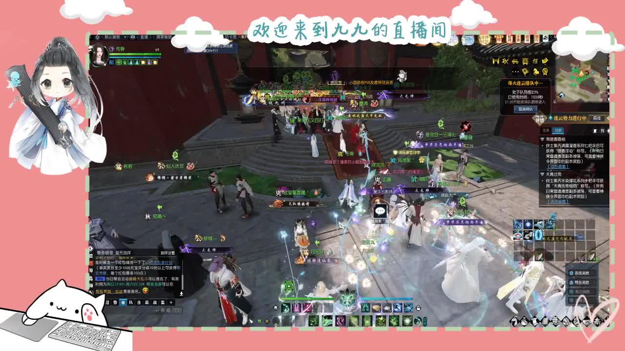 铛铛铛~ 第3段