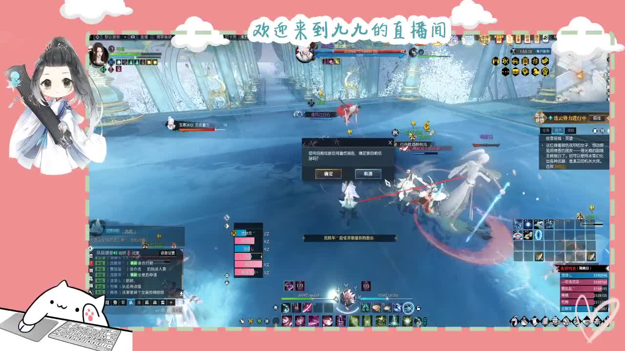 铛铛铛~ 第6段