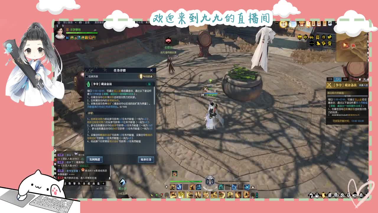 铛铛铛~ 第7段