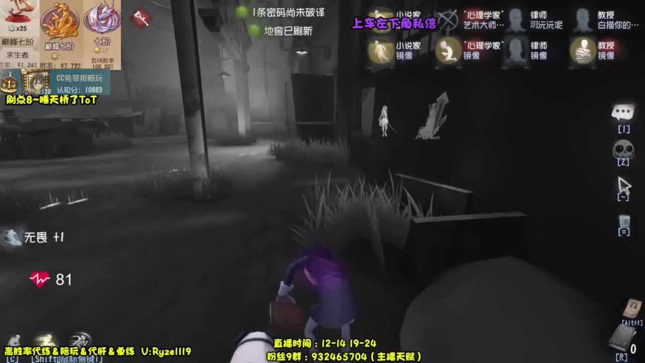 【全能带粉王】 第1段