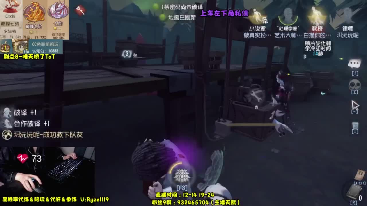 【全能带粉王】 第2段