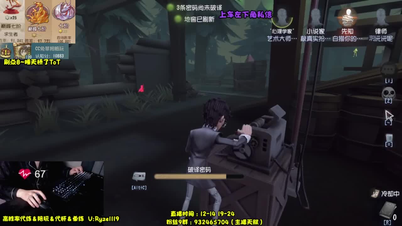 【全能带粉王】 第3段