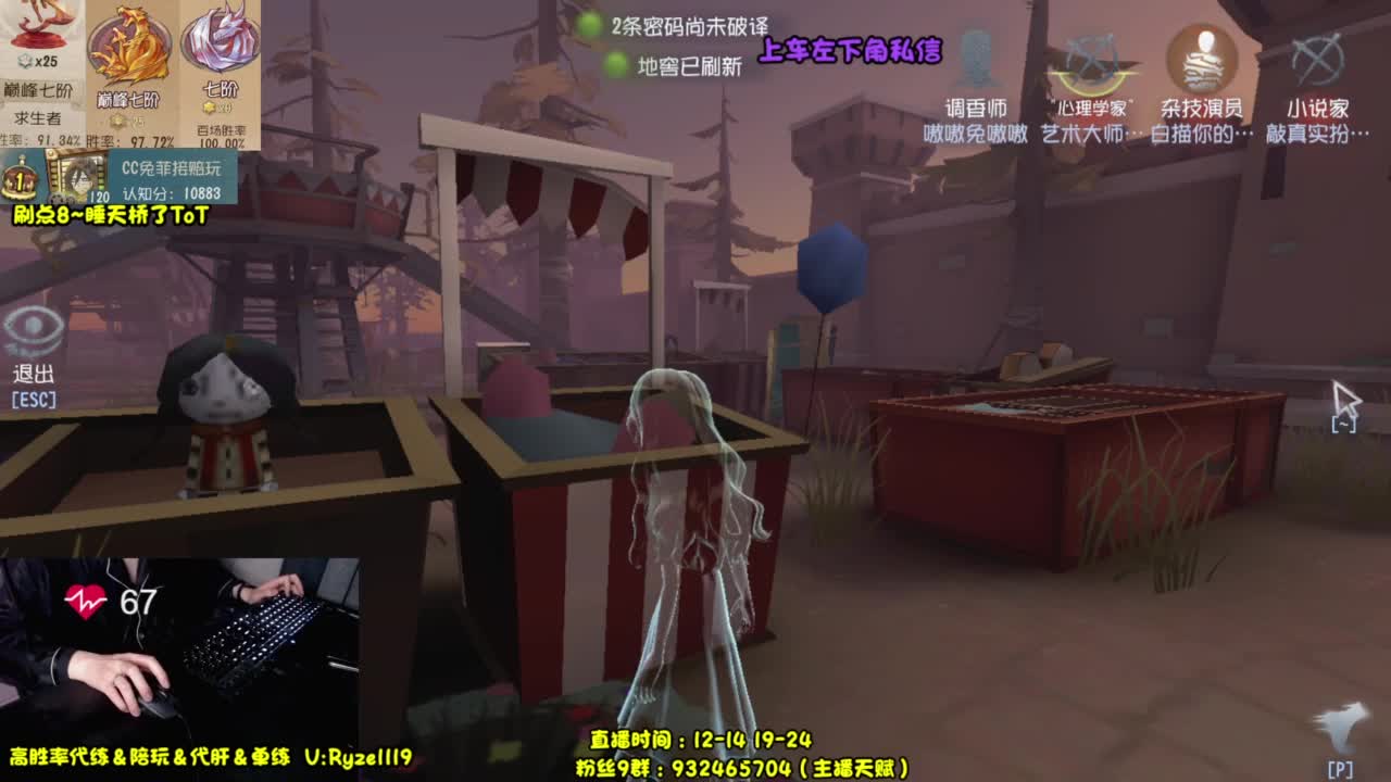 【全能带粉王】 第5段