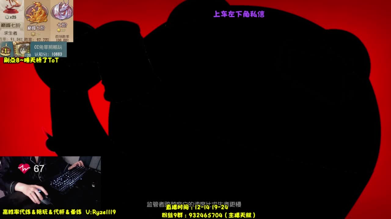 【全能带粉王】 第9段