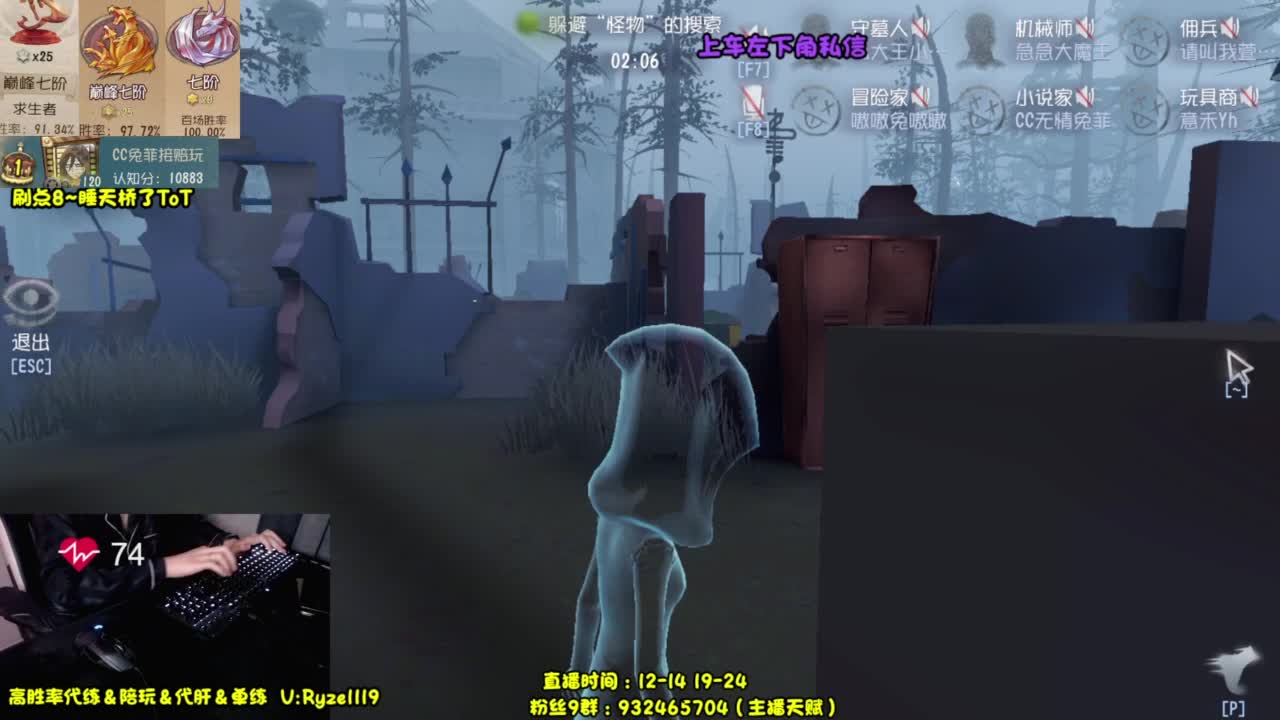 【全能带粉王】 第11段