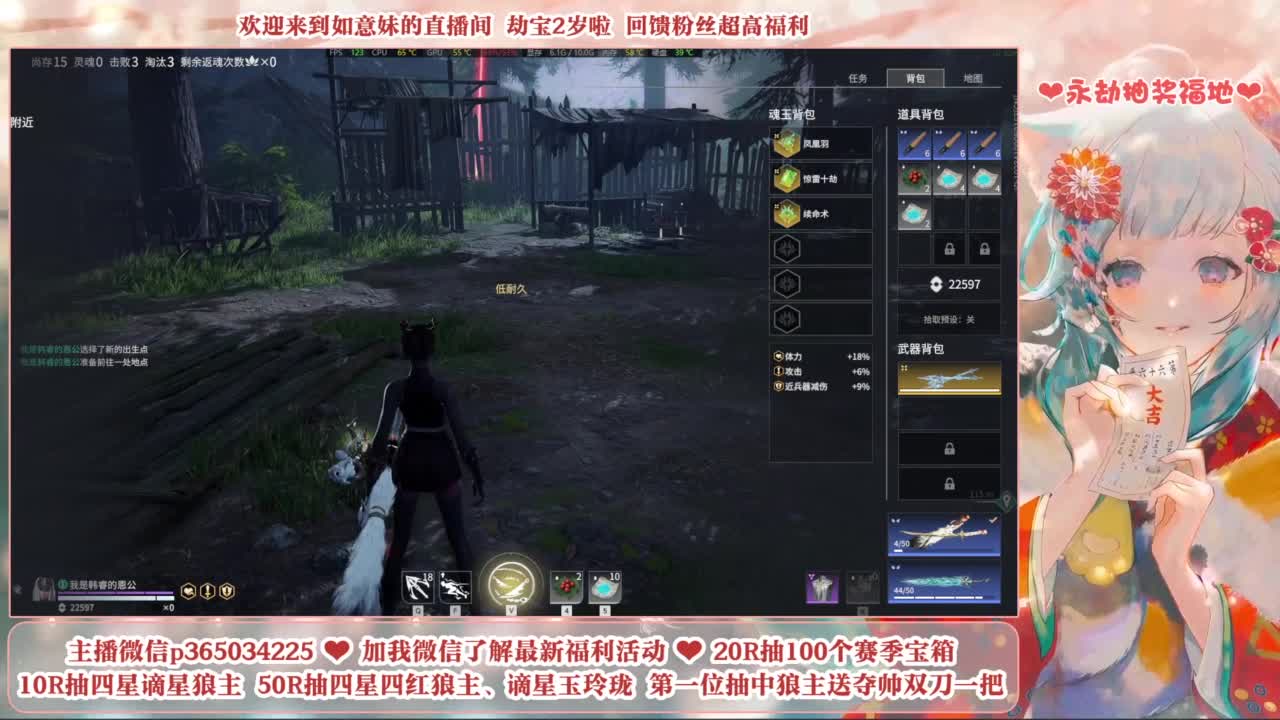 5毛钱抽宝箱 开箱送谪星狼主 第2段