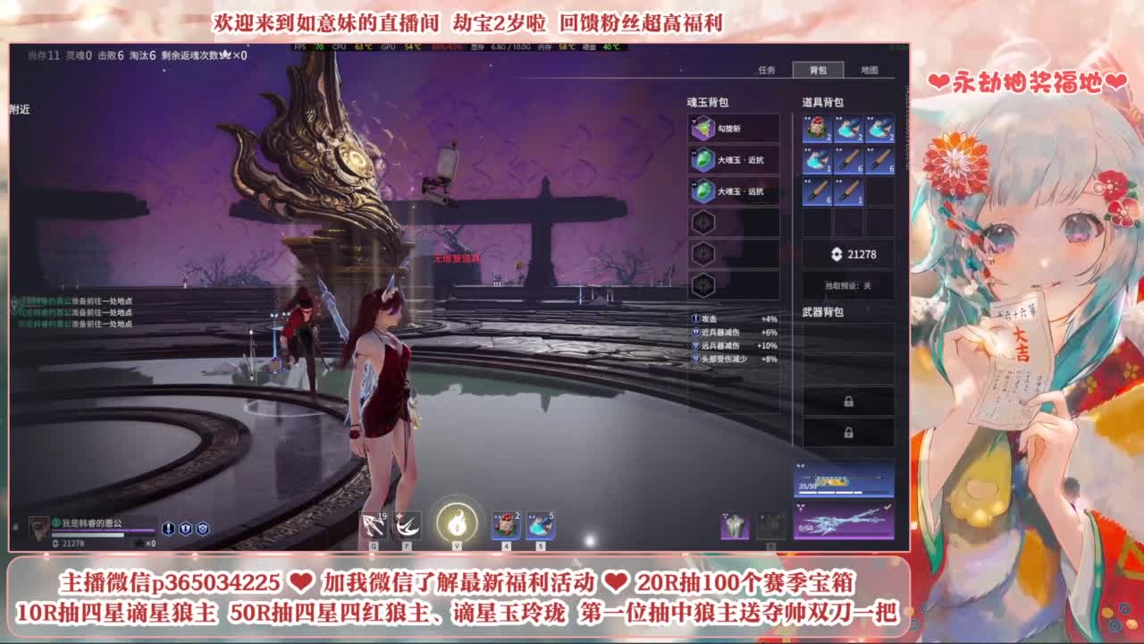 5毛钱抽宝箱 开箱送谪星狼主 第3段