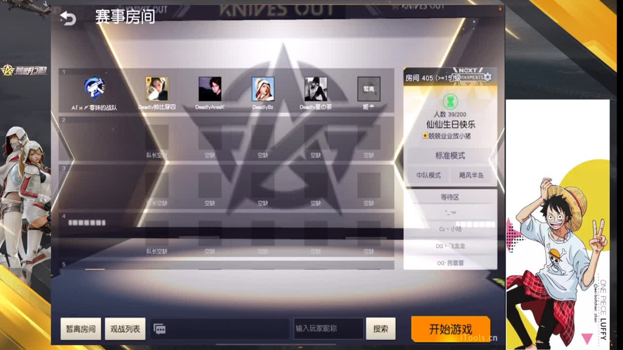 久违的比赛来看看 第6段
