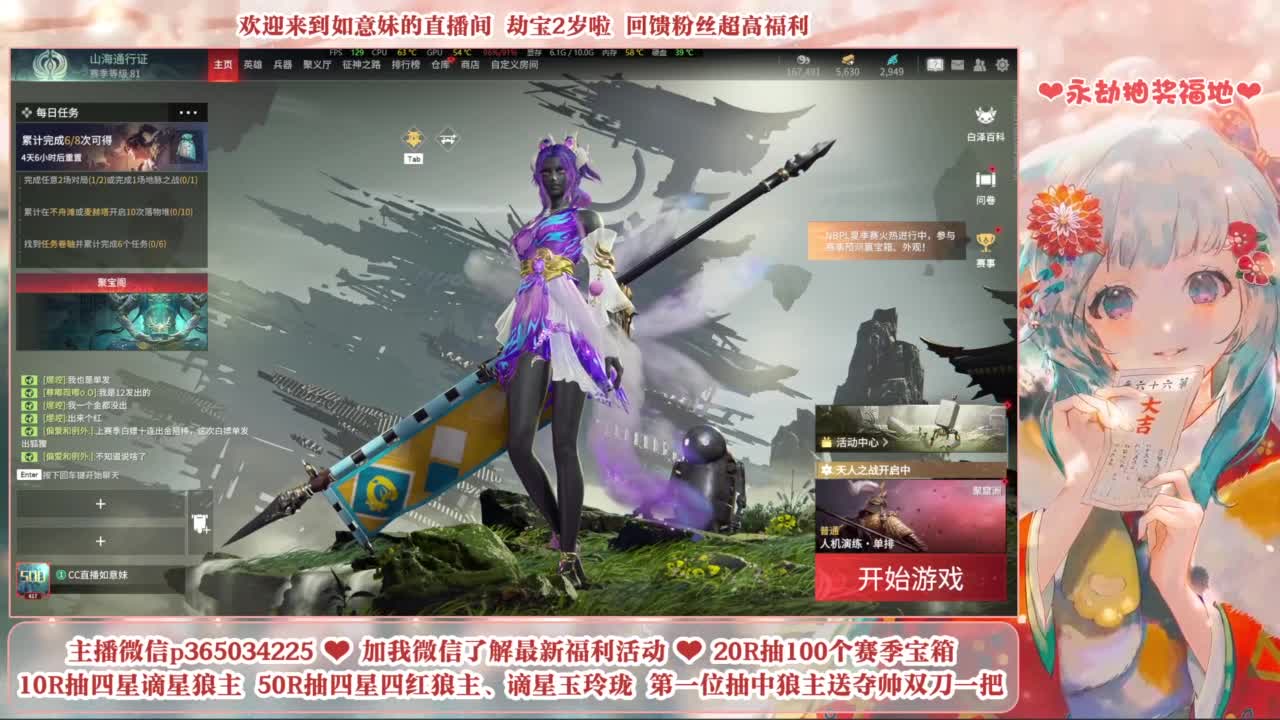 5毛钱抽宝箱 开箱送谪星狼主 第6段