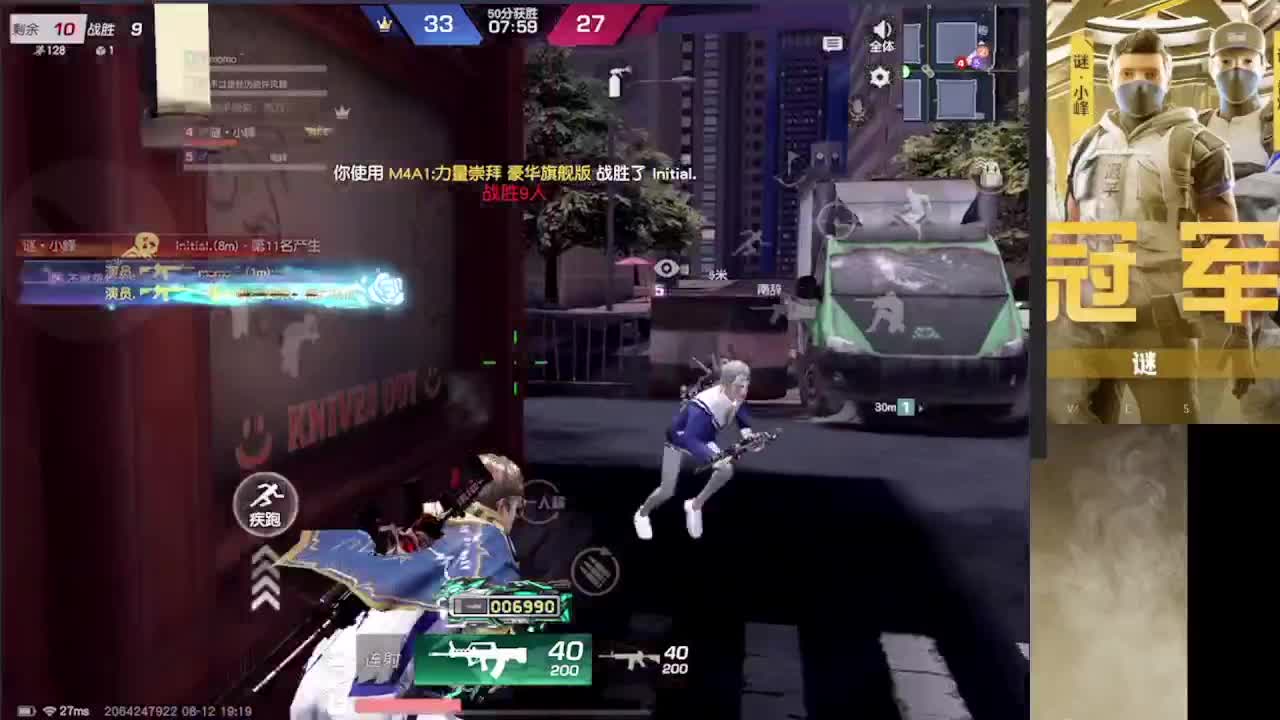 加油 第2段