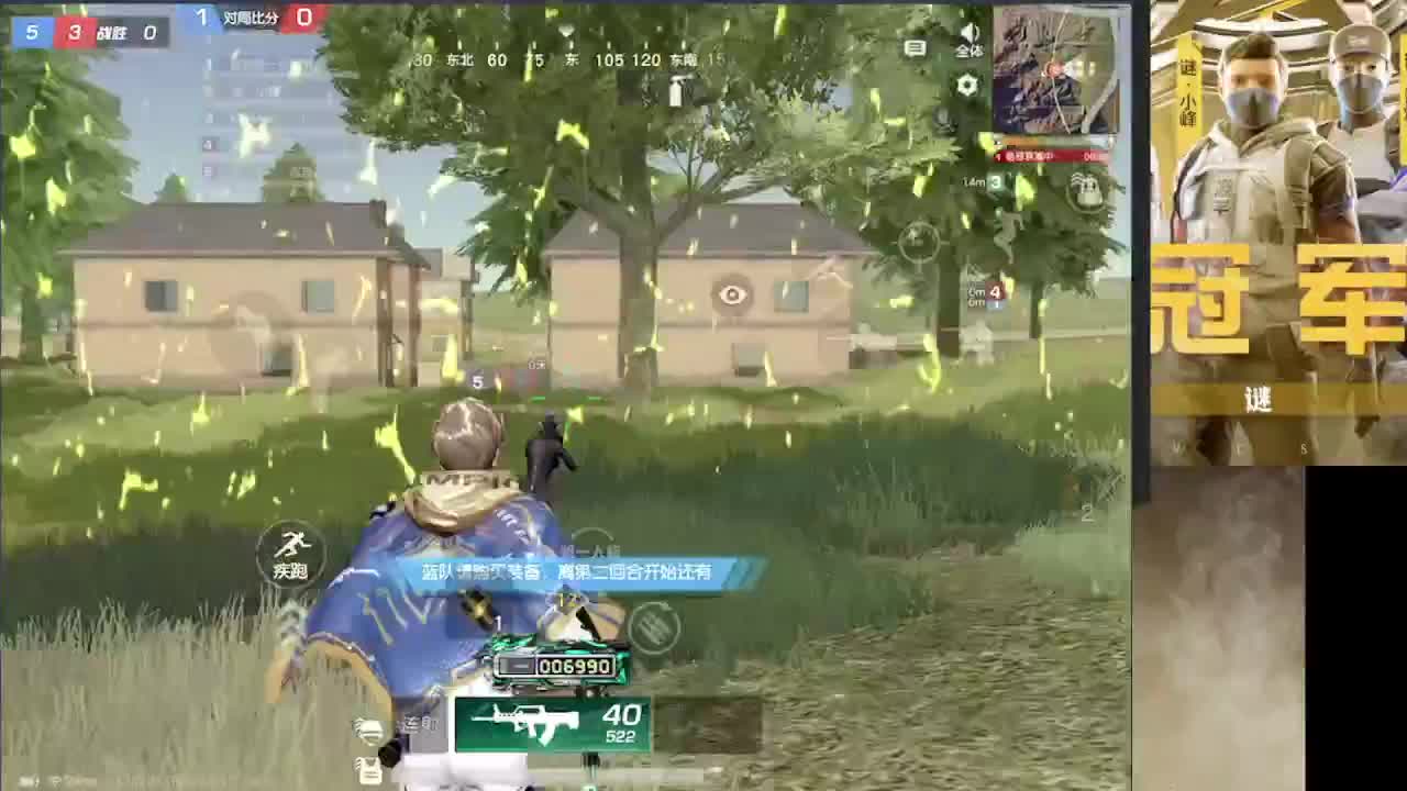 加油 第1段