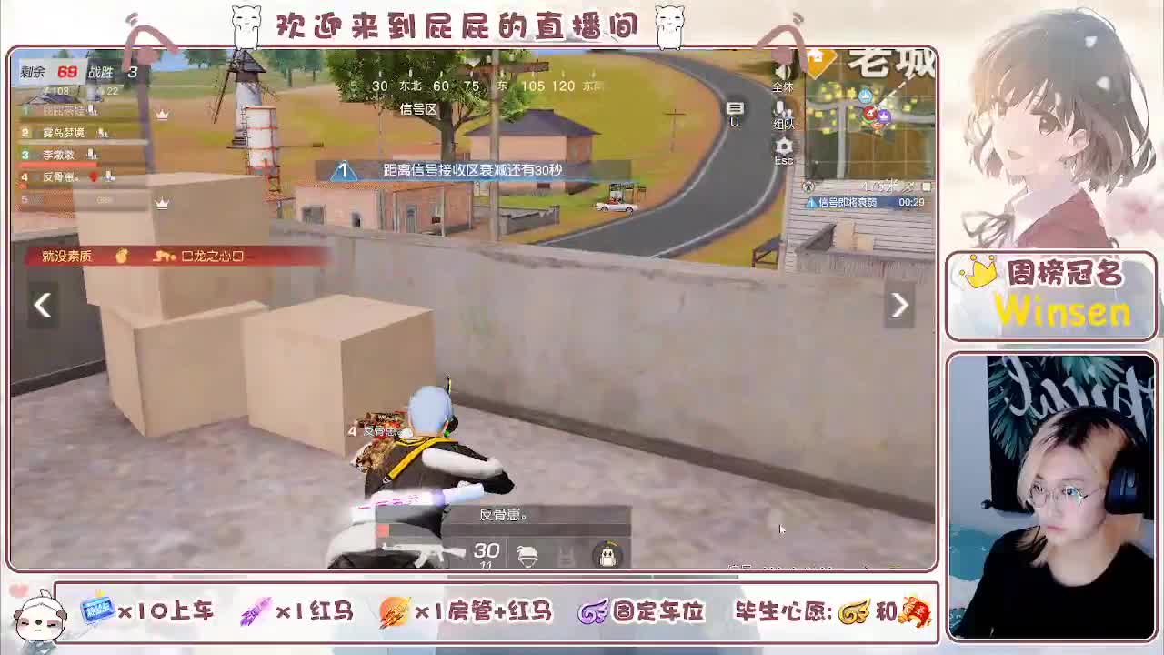 有 第6段
