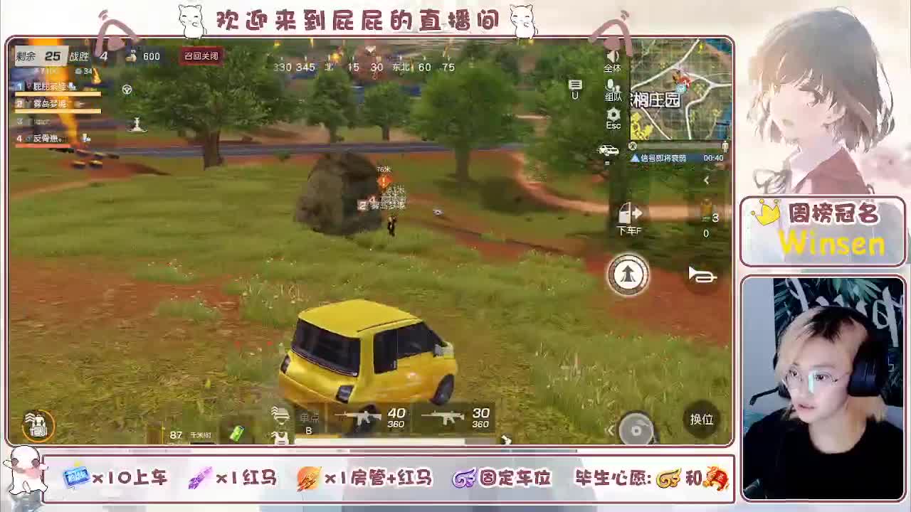 有 第9段