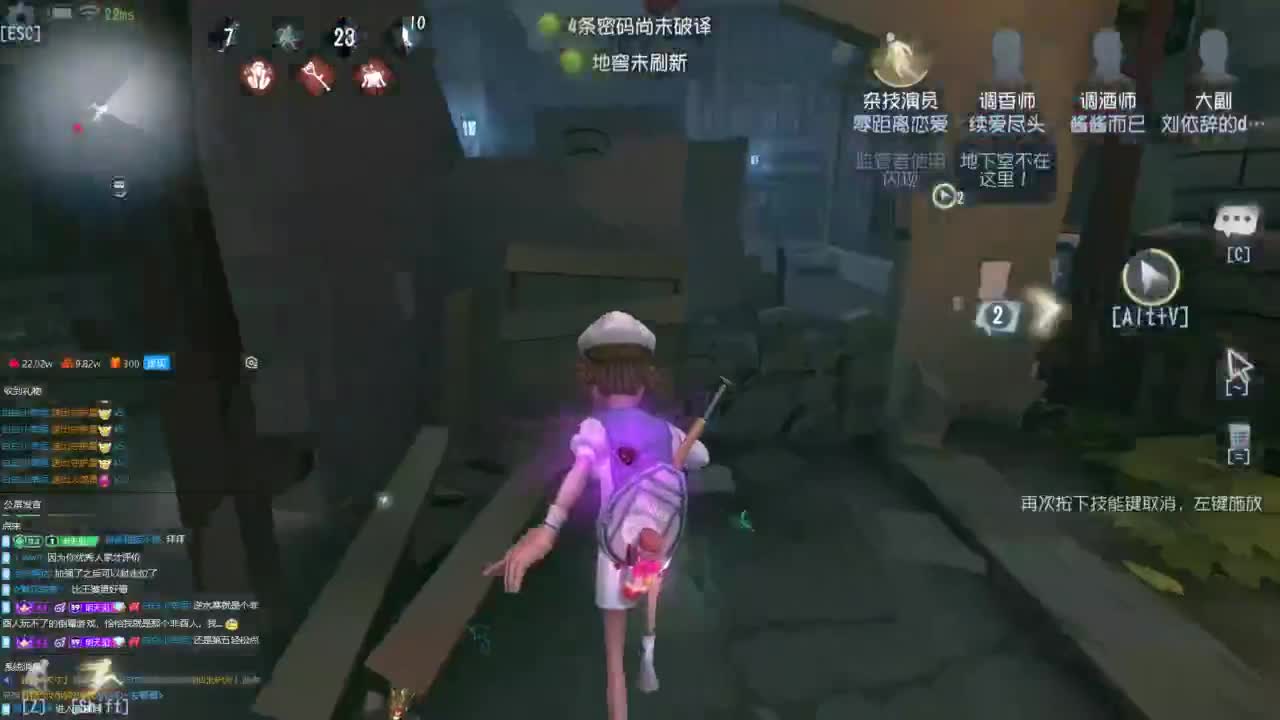 很会夹的男主播 第2段