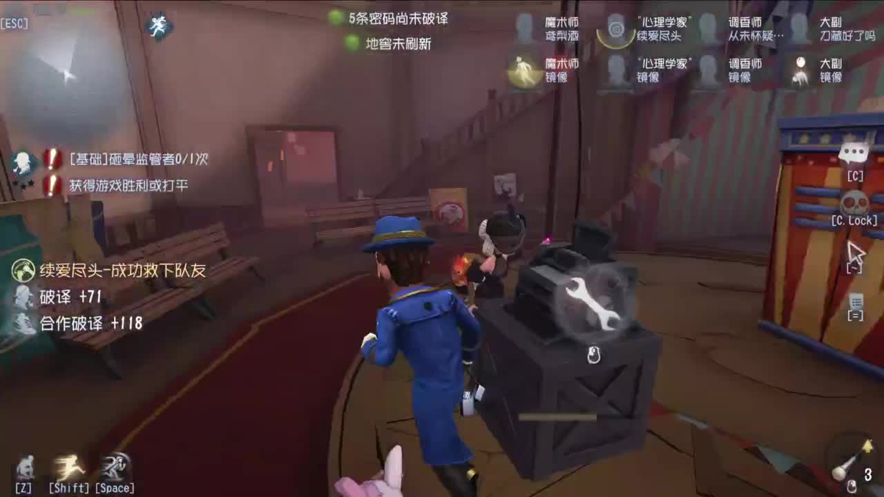 很会夹的男主播 第3段