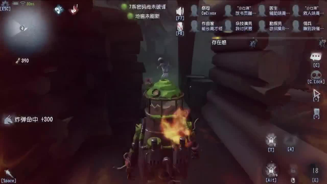 很会夹的男主播 第5段