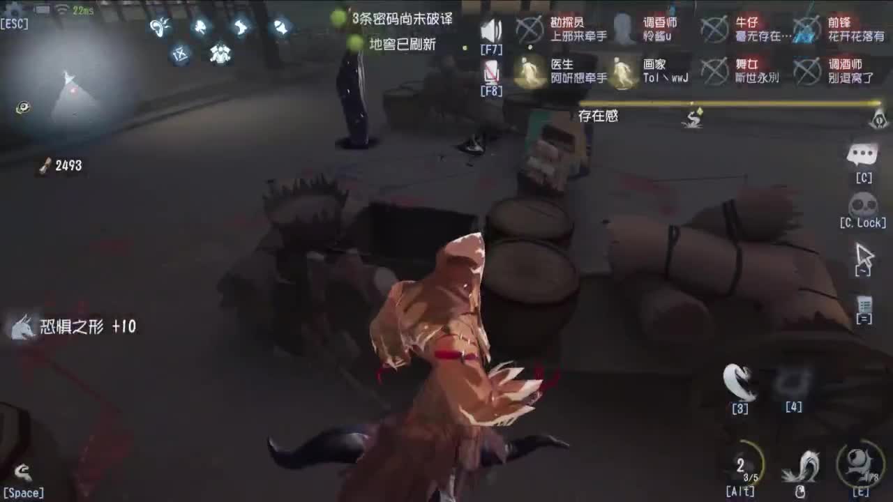 很会夹的男主播 第6段