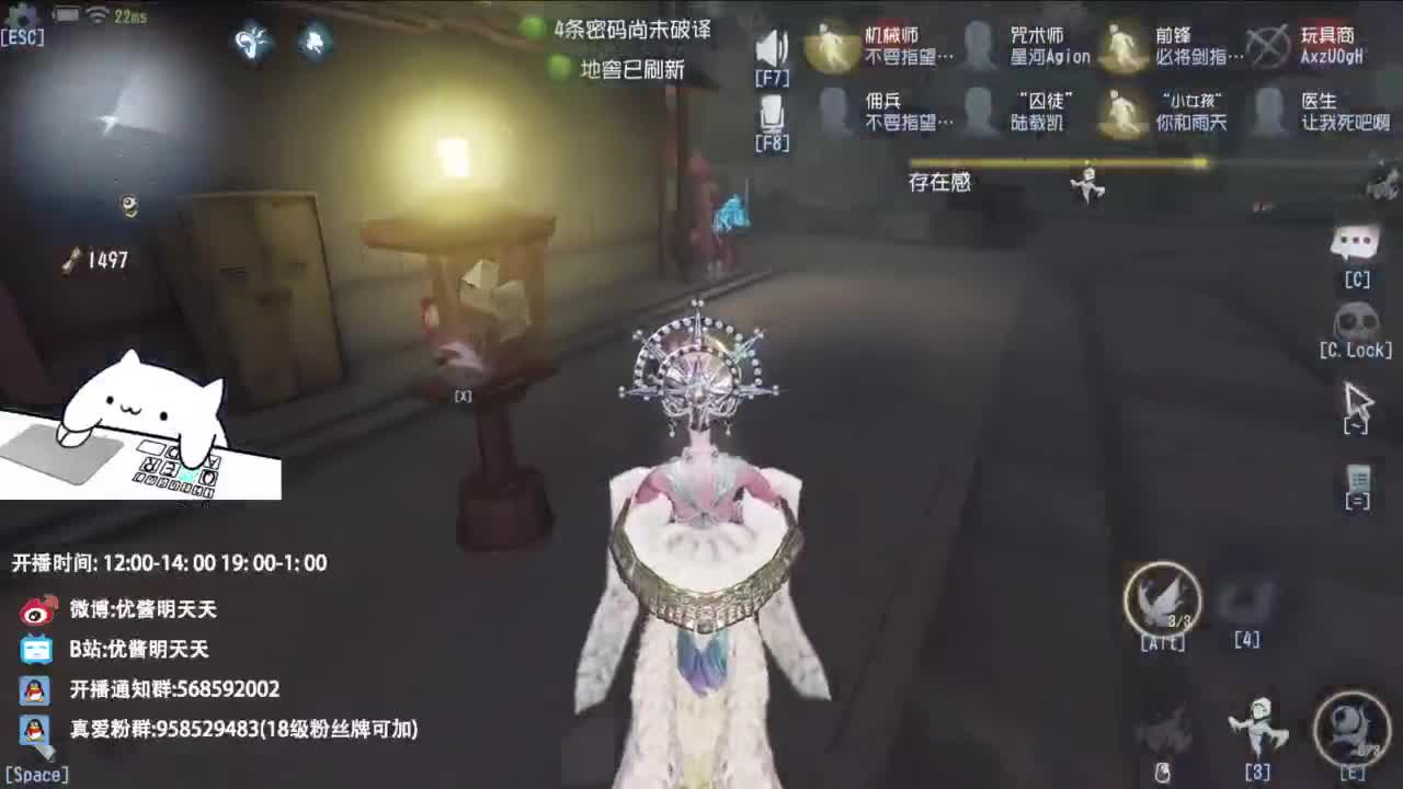 很会夹的男主播 第8段