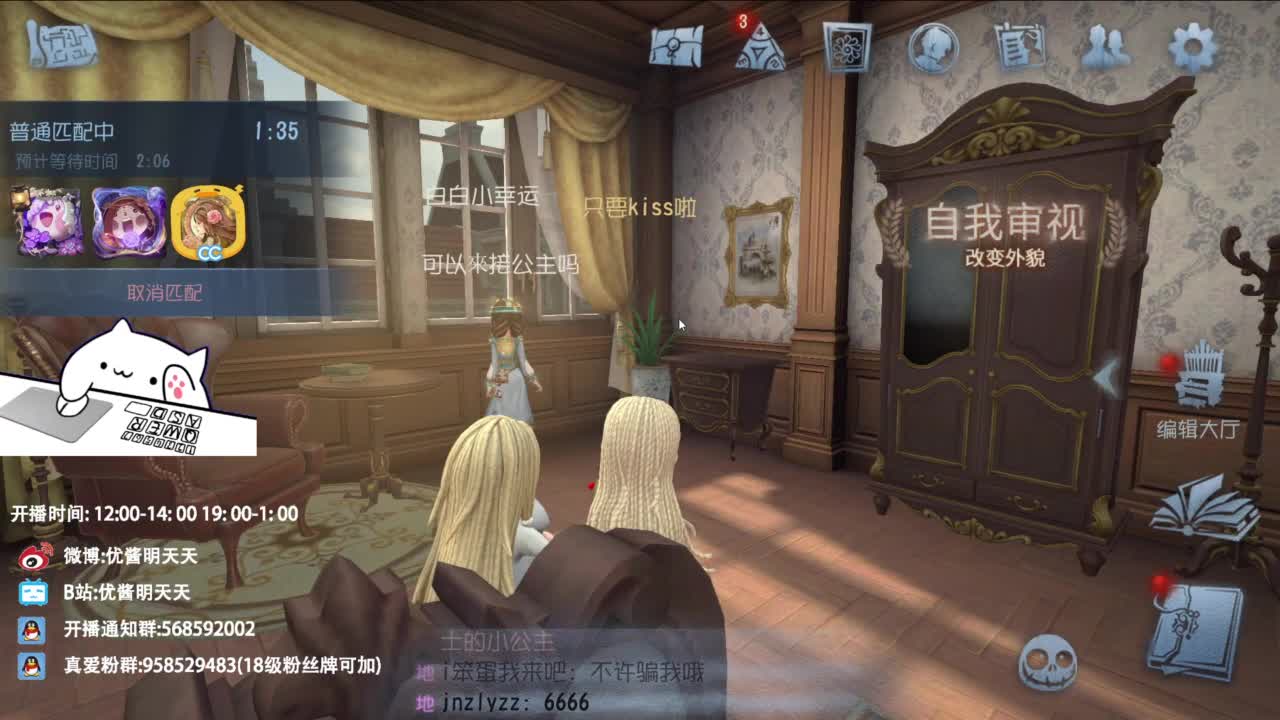 很会夹的男主播 第11段
