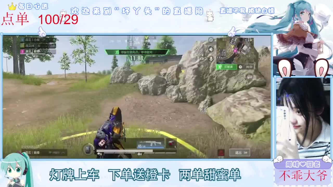 距离你只有一个屏幕 第6段
