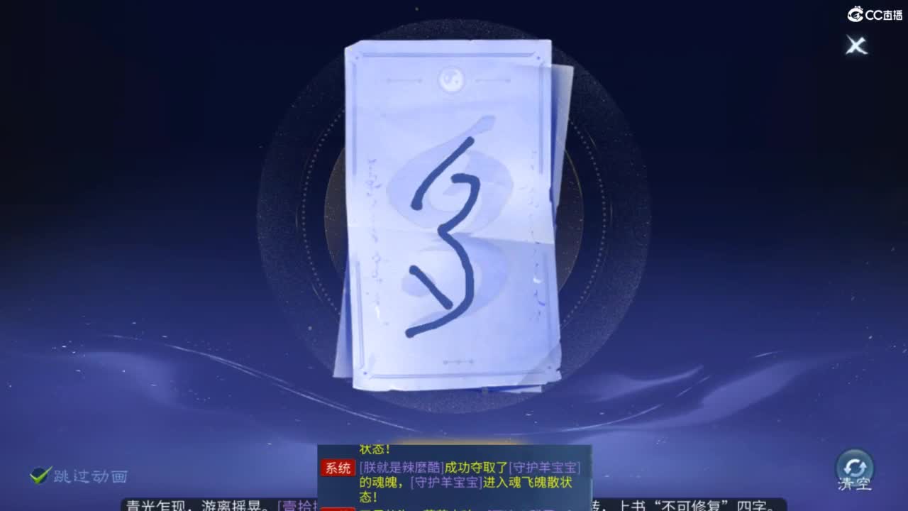 接托管  打架 夺魂~ 第2段