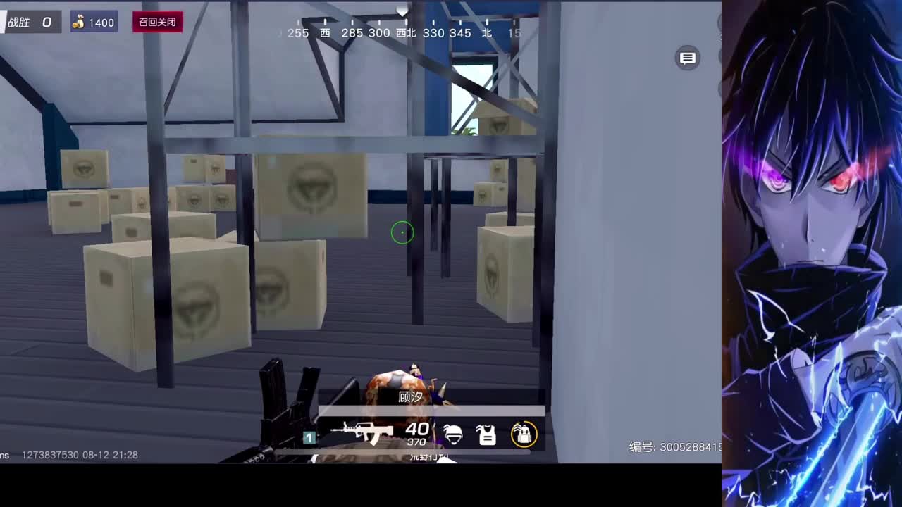 好缺时长 第2段