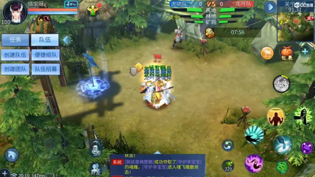 接托管  打架 夺魂~ 第3段