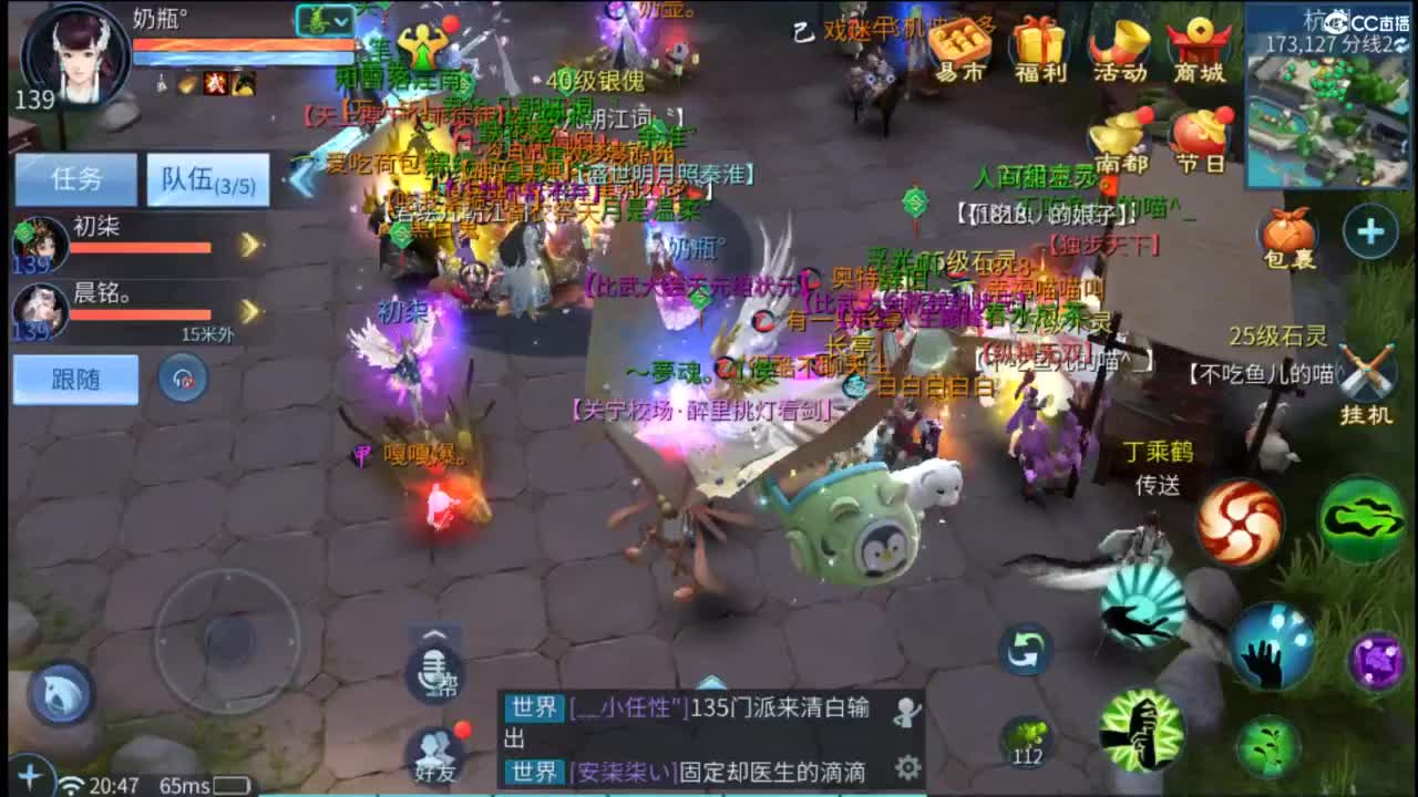 接托管  打架 夺魂~ 第4段