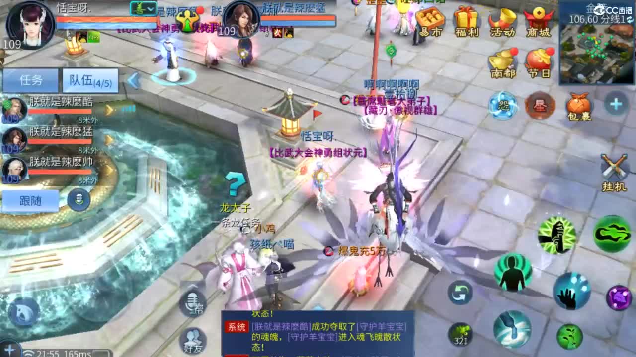 接托管  打架 夺魂~ 第6段