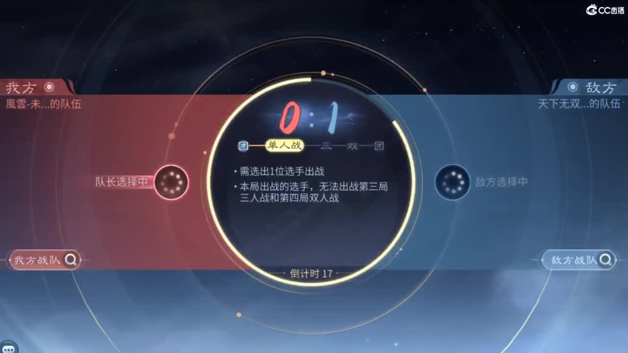 接托管  打架 夺魂~ 第7段