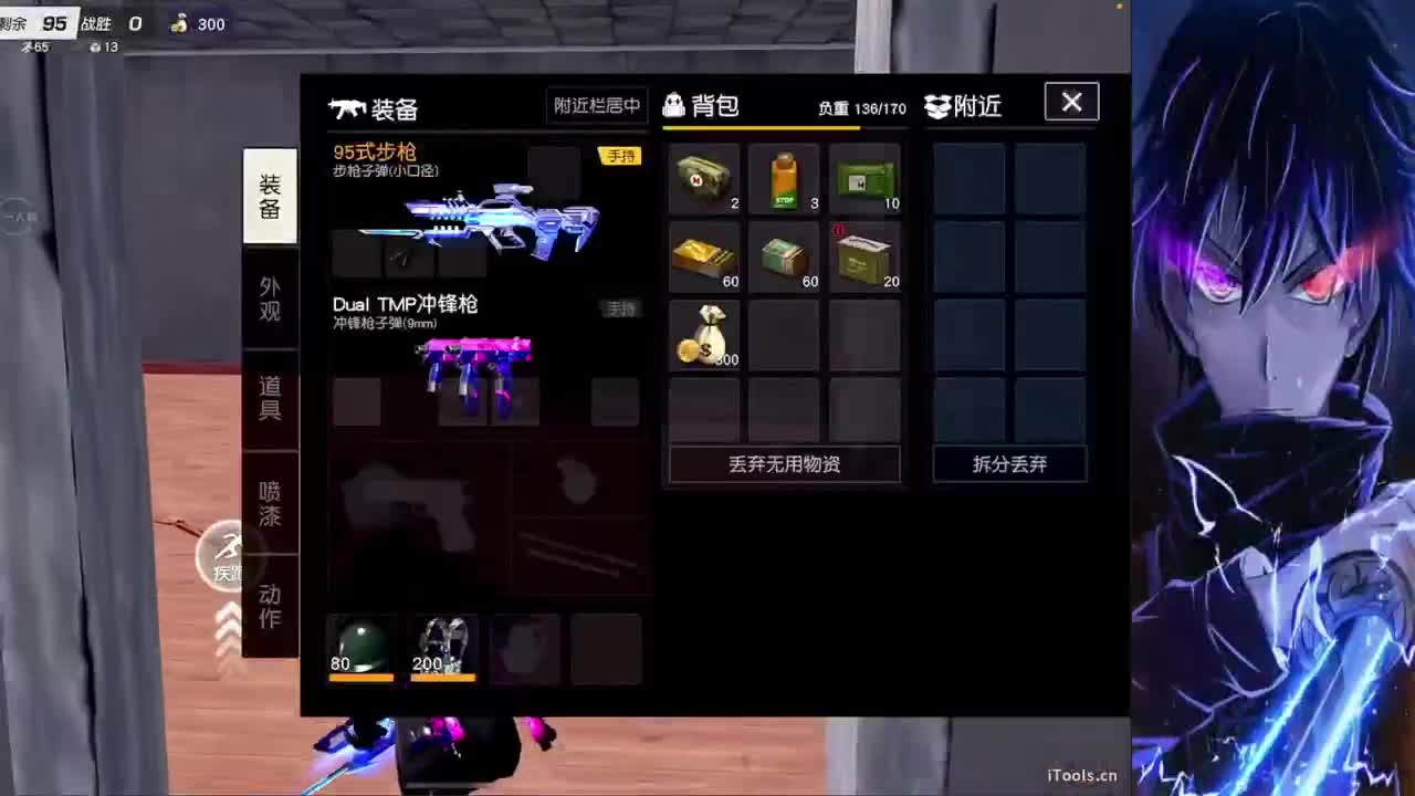 好缺时长 第6段