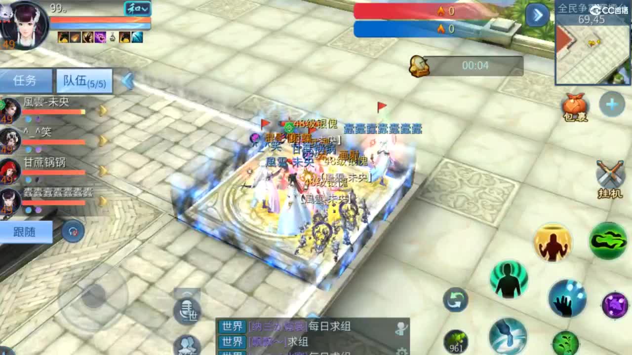 接托管  打架 夺魂~ 第8段