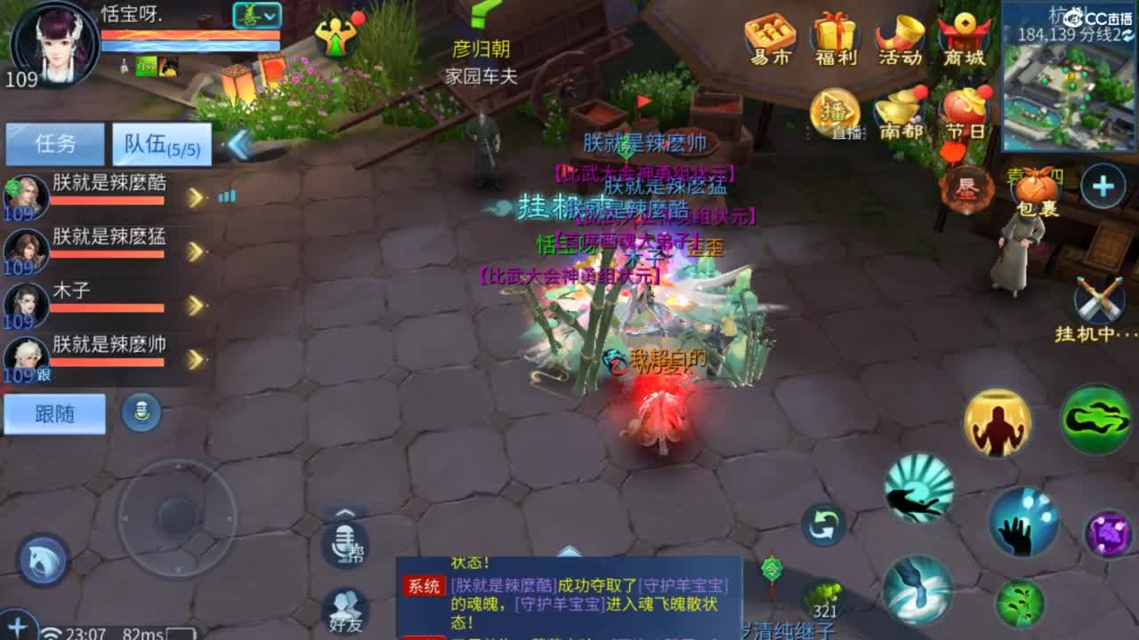 接托管  打架 夺魂~ 第9段